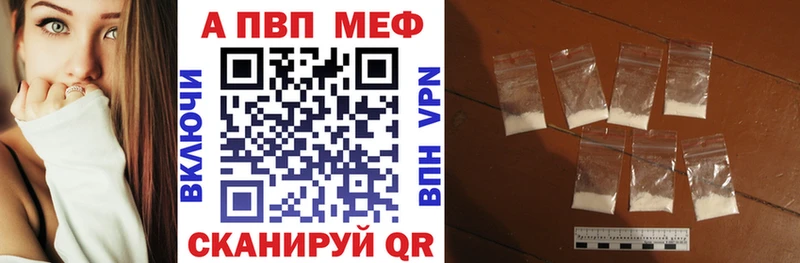 Купить закладку Alpha PVP  Амфетамин  Cocaine  Codein  Марихуана  МЕФ  ГАШИШ  Сокол