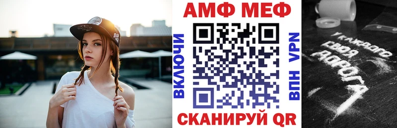Amphetamine 98%  Купить где  Сокол 
