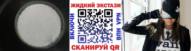 БУТИРАТ оксибутират  Купить закладки  Сокол 
