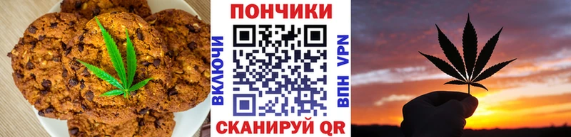 Еда ТГК марихуана  Купить закладки  Сокол 