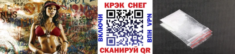 Cocaine Перу  Купить закладки  Сокол 