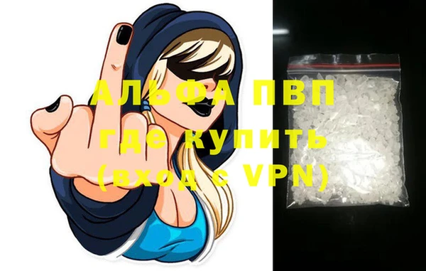 MESCALINE Горнозаводск