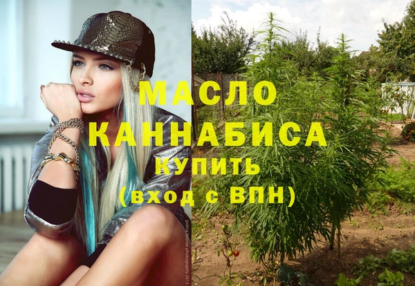 ECSTASY Горно-Алтайск