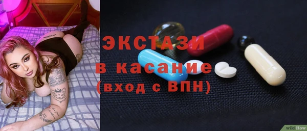 таблы Горняк
