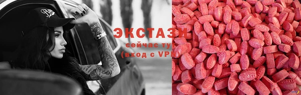 MESCALINE Горнозаводск