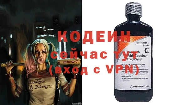 MESCALINE Горнозаводск
