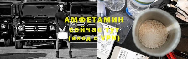 таблы Горняк