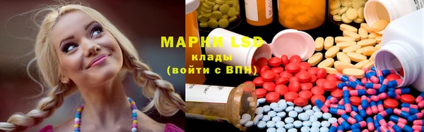 таблы Горняк
