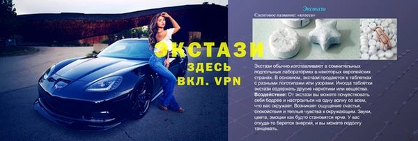 MESCALINE Горнозаводск