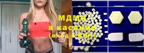 MESCALINE Горнозаводск