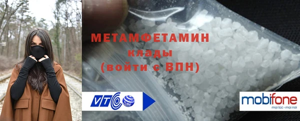 MESCALINE Горнозаводск