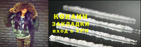 MESCALINE Горнозаводск
