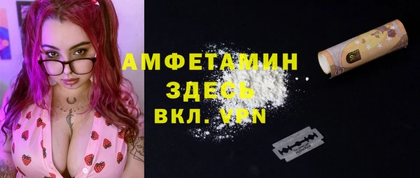 MESCALINE Горнозаводск