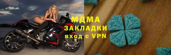 ECSTASY Горно-Алтайск