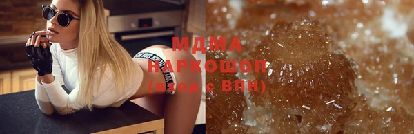 таблы Горняк