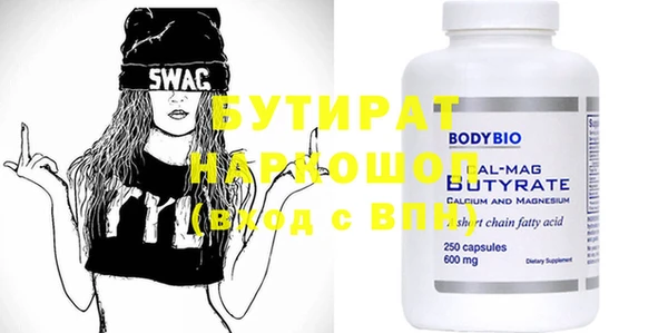 ECSTASY Горно-Алтайск