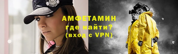 таблы Горняк