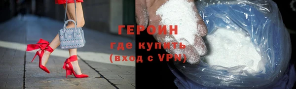 MESCALINE Горнозаводск