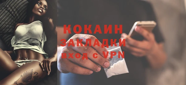 таблы Горняк