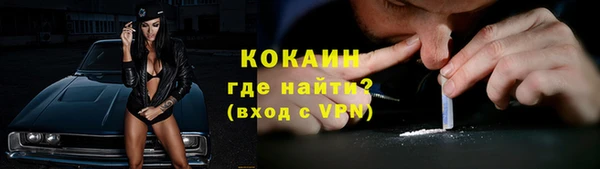 ECSTASY Горно-Алтайск