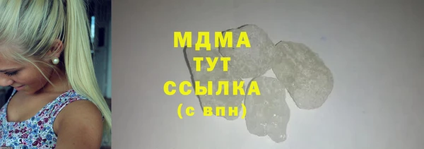 MESCALINE Горнозаводск