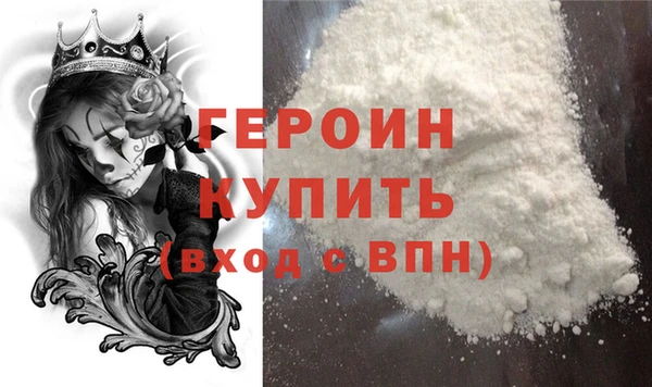 ECSTASY Горно-Алтайск