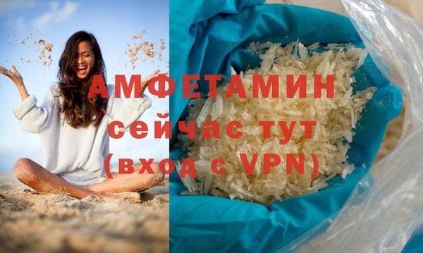 ECSTASY Горно-Алтайск