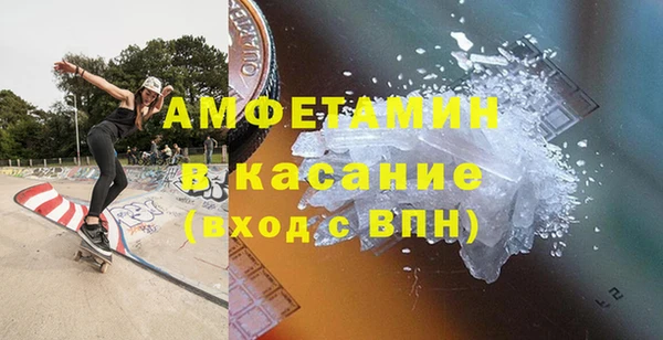 ECSTASY Горно-Алтайск