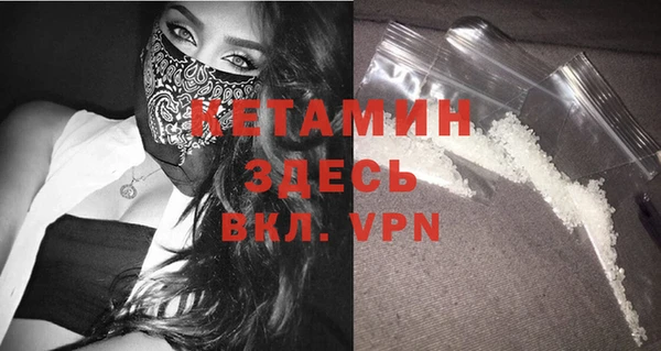 ECSTASY Горно-Алтайск