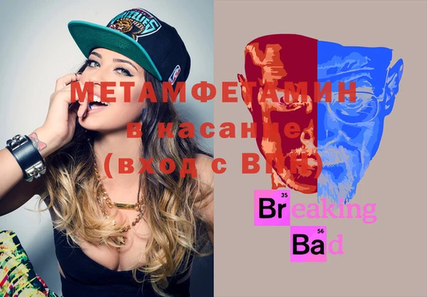 MESCALINE Горнозаводск
