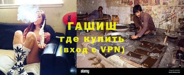 таблы Горняк