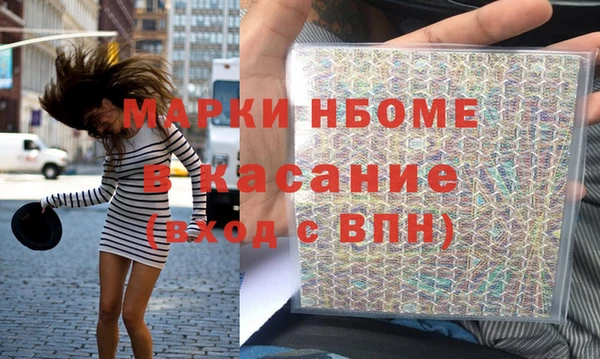 таблы Горняк