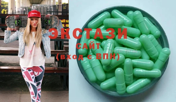 таблы Горняк