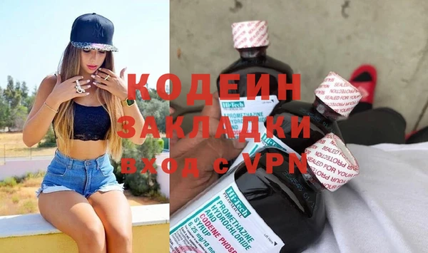 MESCALINE Горнозаводск