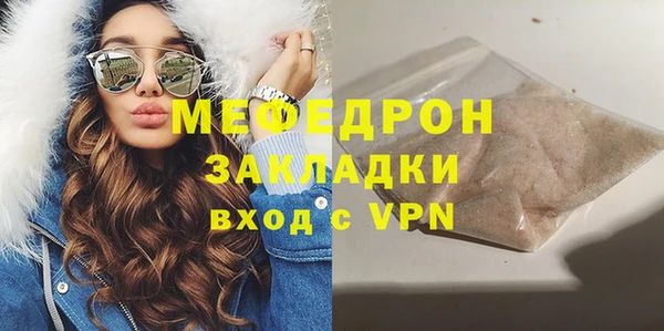 ECSTASY Горно-Алтайск