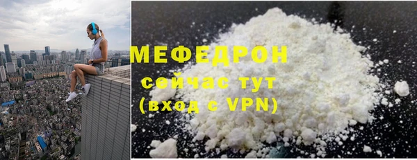 ECSTASY Горно-Алтайск