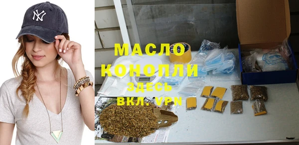 MESCALINE Горнозаводск