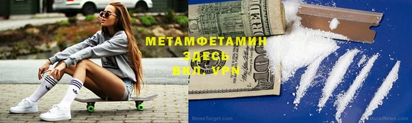 MESCALINE Горнозаводск