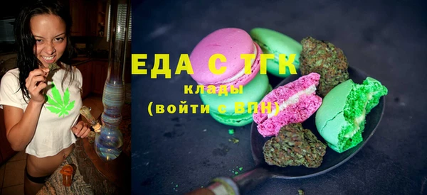 MESCALINE Горнозаводск