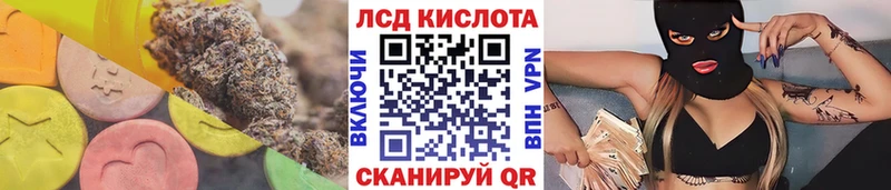 LSD-25 экстази ecstasy  Купить где  Сокол 