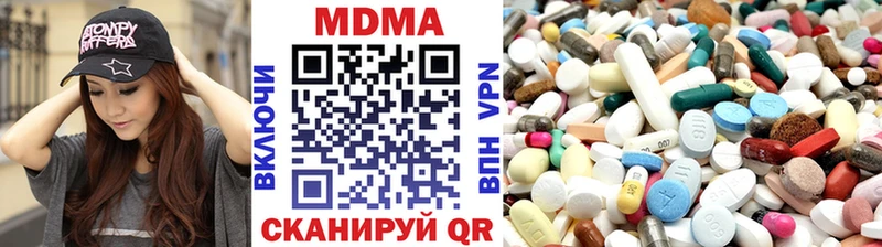 Купить  Сокол  MDMA Molly 