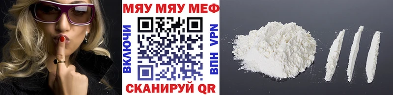 Купить  Сокол  МЕФ mephedrone 