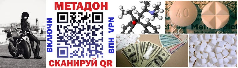 Купить  Сокол  МЕТАДОН мёд 