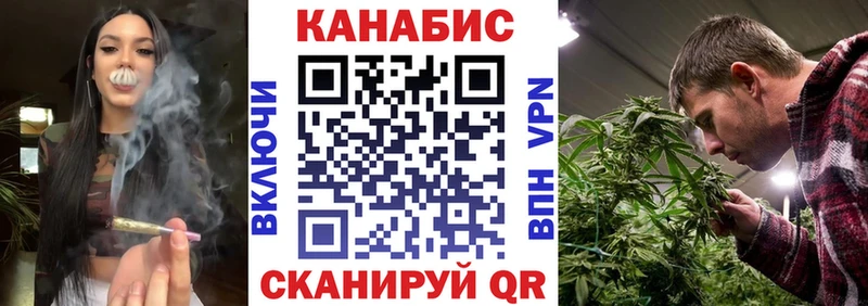 Купить  Сокол  Марихуана планчик 